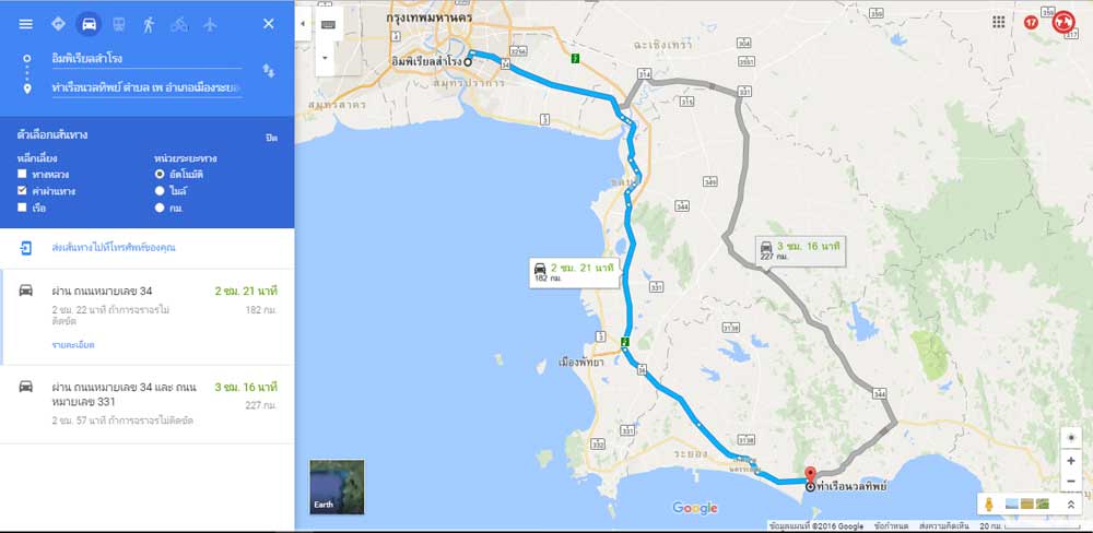 مسیریابی با Google Maps